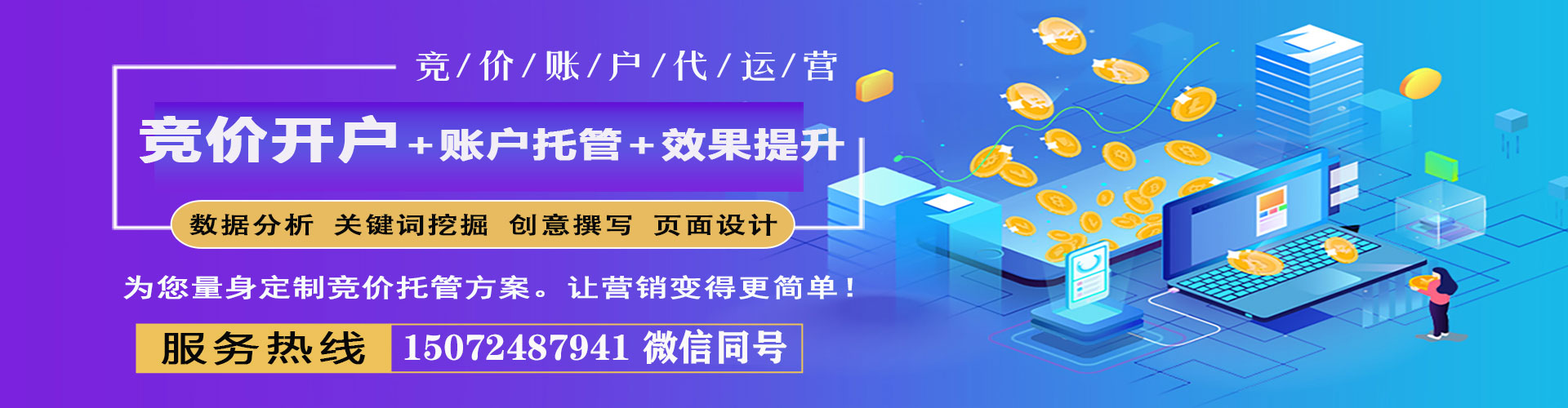 克拉玛依sem怎么做